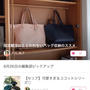 【ご報告】タコアスパラボール揚げが暮らしニスタの編集部ピックアップで掲載♡感謝