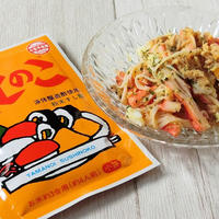 ほんのり甘みの酸味がおいしい！すしのこ味のツナ卵サラダ