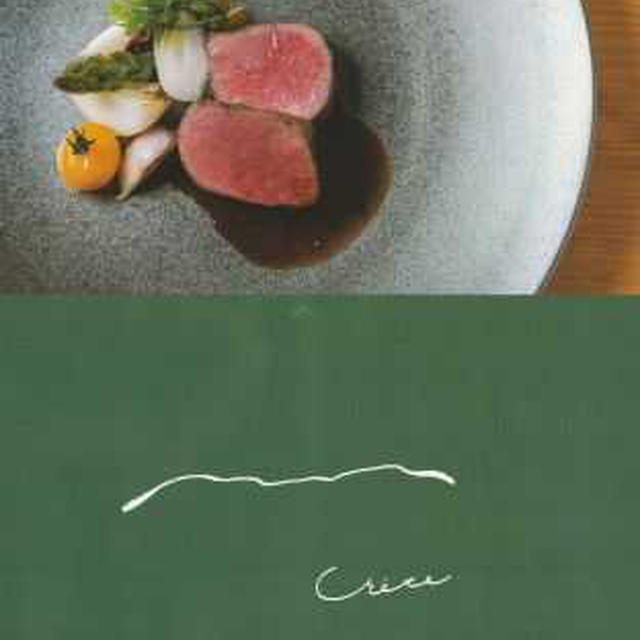 ■【4000円】コスパ良すぎ！のフレンチ！「Créte」（クレット）のディナー！