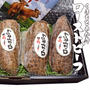 熊本のあか牛のローストビーフが3000円　お取り寄せ　コロナ支援