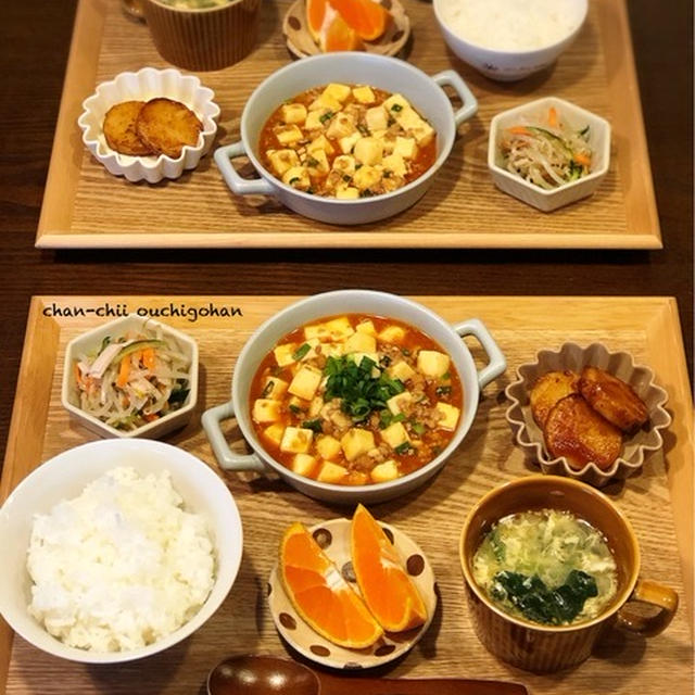 献立。からの簡単レシピ付き。と 面倒だけどもっと早くやって欲しかったこと。
