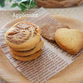 娘と手作り渦巻きクッキー by アップルミントさん