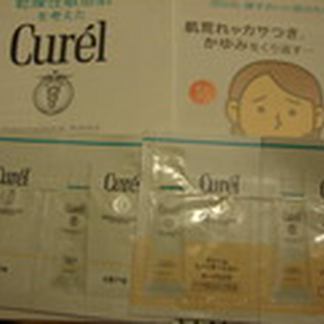 Curel（キュレル）化粧下地／クリームファンデーション2