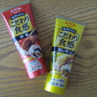 エバラ焼肉のたれでナスの炒めもの