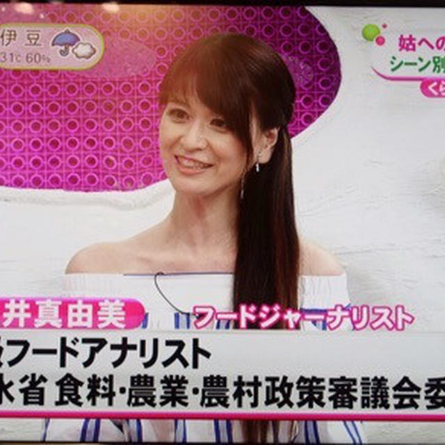 フジテレビ「ノンストップ！」生出演でした。「お取り寄せ」、ふるさと納税 きっかけにも。