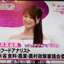 フジテレビ「ノンストップ！」生出演でした。「お取り寄せ」、ふるさと納税 きっかけにも。