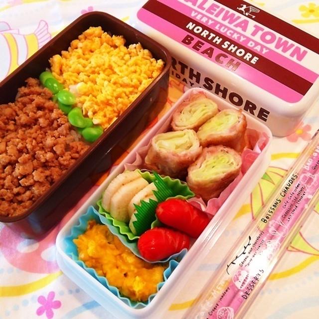 2日分のお弁当