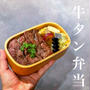お弁当！！