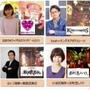 本日から★ダイヤモンド・ダイニング×たべあるキング★コラボメニューが登場！