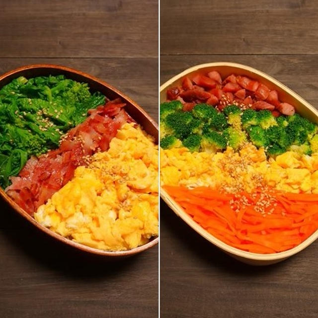 そして先週の2019/2/12～2/15の4日間で、とてもありがたく平日に作らさせていただいたお弁当数は、2個となりましての、パートナーの相棒のボリューミーお弁当たちとなりました～★
