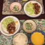 【夕食メニュー】いつかの定食屋さんで食べた豚生姜焼き！