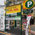 だし道楽の自販機 たまプラーザ　三井のリパーク　たまプラーザ駅前第3