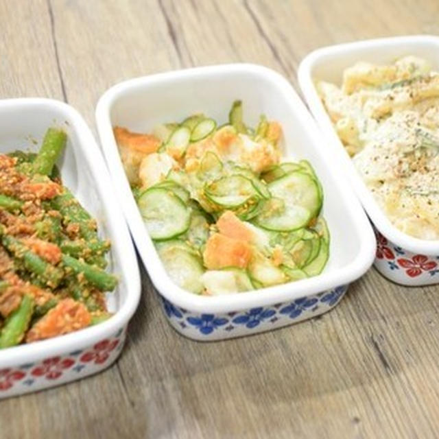 今週の作り置きおかず
