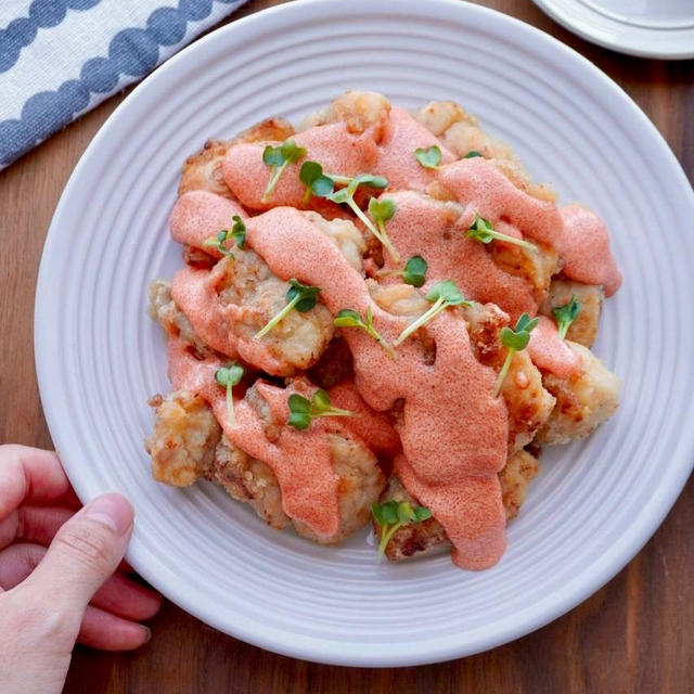 明太子があったらこれ作って！明太マヨ唐揚げ