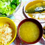 ☆夕飯☆