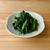 【野菜ひとつ】小松菜のわさび風味おひたし