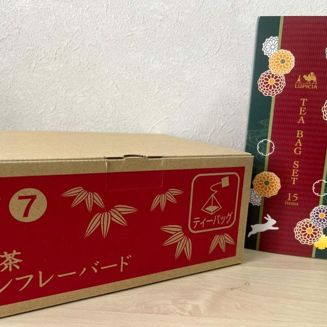 ルピシア福袋　竹　毎年恒例　紅茶の福袋　ティーバック　紅茶　ノンフレーバード