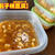 【お子様豆腐】幼児食シリーズ