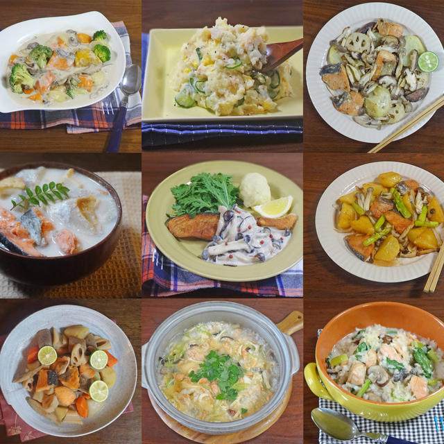 鮭を使った秋の味覚レシピ9選