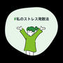 6月に Koshi Inaba LIVE 2024 ～en-Zepp～ 6日間！