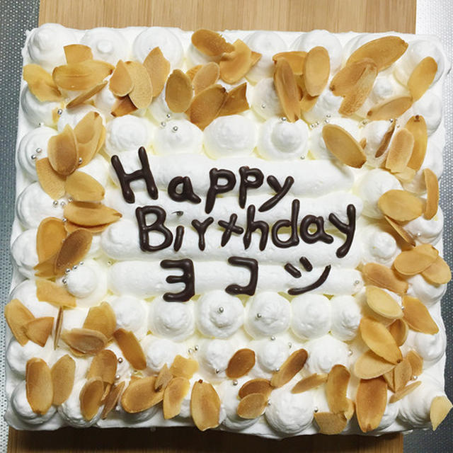 誕生日ケーキと私の夕飯