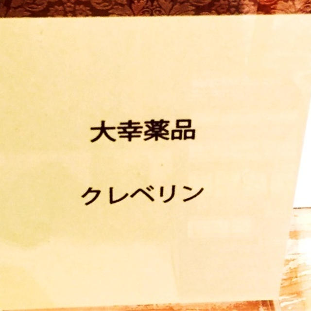 第54回RSPin品川 ②