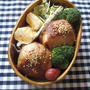 1.8　新年第一弾のお弁当はがっつり！肉巻きおむすびのお弁当