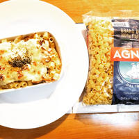 AGNESIディターリリーシで秋鮭のグラタン