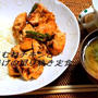 とりむねと豆腐の照り焼き