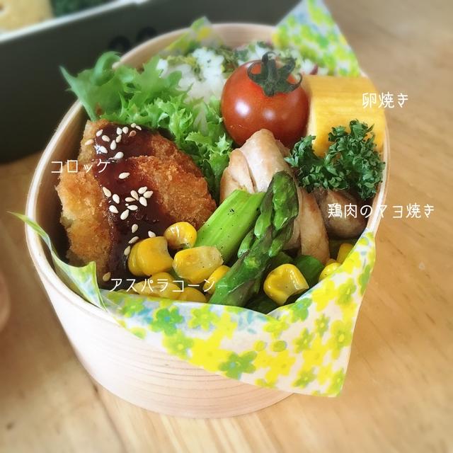 スリコの曲げわっぱ売り切れー！＊まきす卵焼き弁当＊