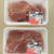 鶏肉を買うときに気づいた楽ちんワザ