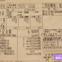 11月の電気代