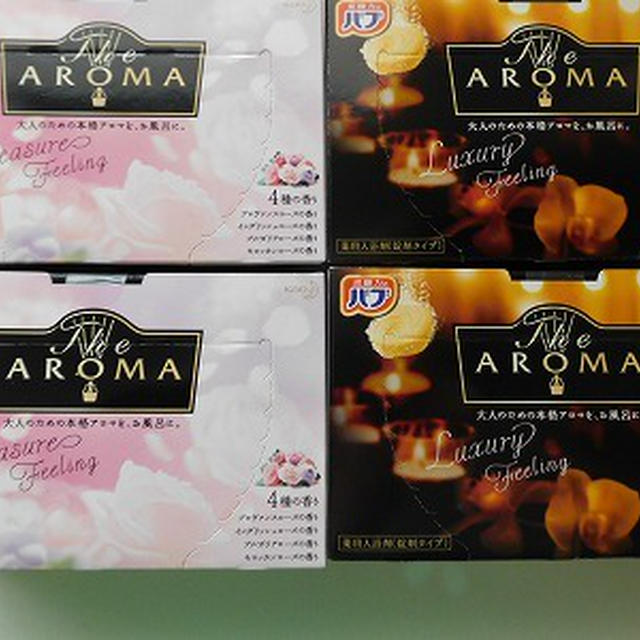 花王　バブ　The　Aroma