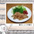 豚のしょうが焼き