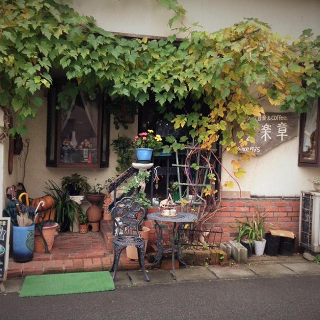 ずっと愛されている喫茶店「２楽章」新発田市