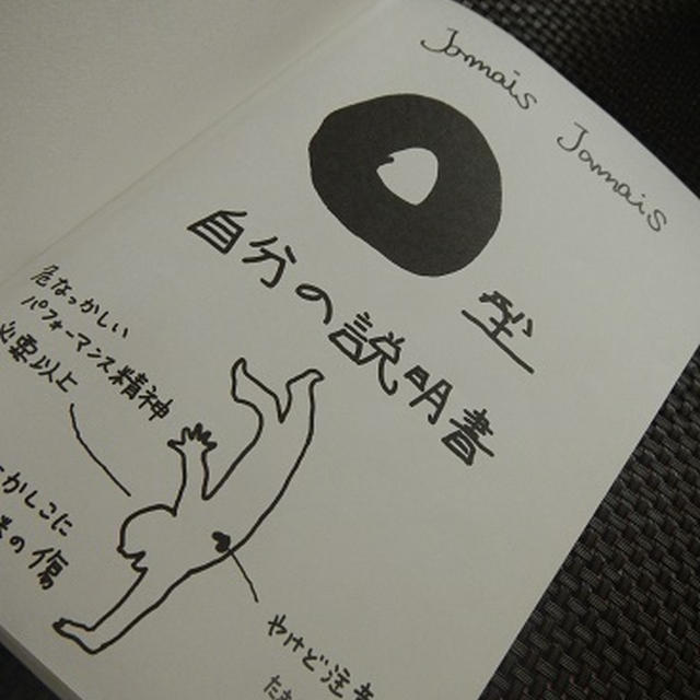 今更ですが・・・
