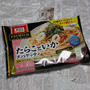 第28回　RSPin広島！　日本製粉☆オーマイ プレミアム 　たらこといかスパゲッティ