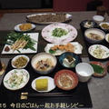 9/16の晩ごはん　あんきもにあわせて和で10品　お蕎麦ゆでました(^_-)-☆