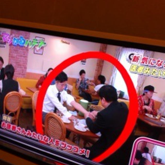 マジかる　ハテナが始まったけどぉ