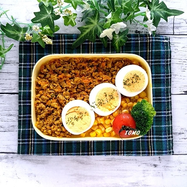 スパイスアンバサダー♪お弁当にも！スパイスドライカレー弁当