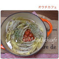 オウチカフェ晩ご飯 旬の白菜と豚肉de激安ミルフィーユ鍋 by SHIMAさん