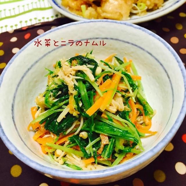 ＊残った鍋野菜で♡ルクエのみ♡水菜とニラのナムル＊