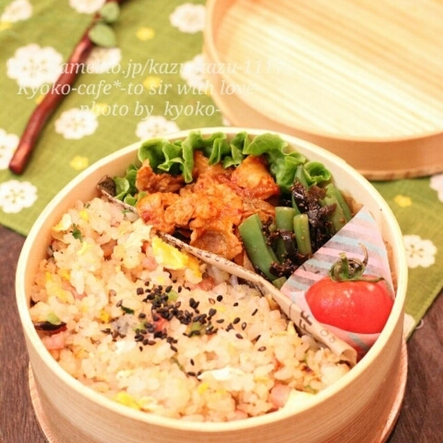 カフェ弁当☆焼豚炒飯弁当（簡略レシピ）ボディーソープ？