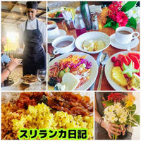素晴らしいシェフ！朝ごはん　スリランカ日記