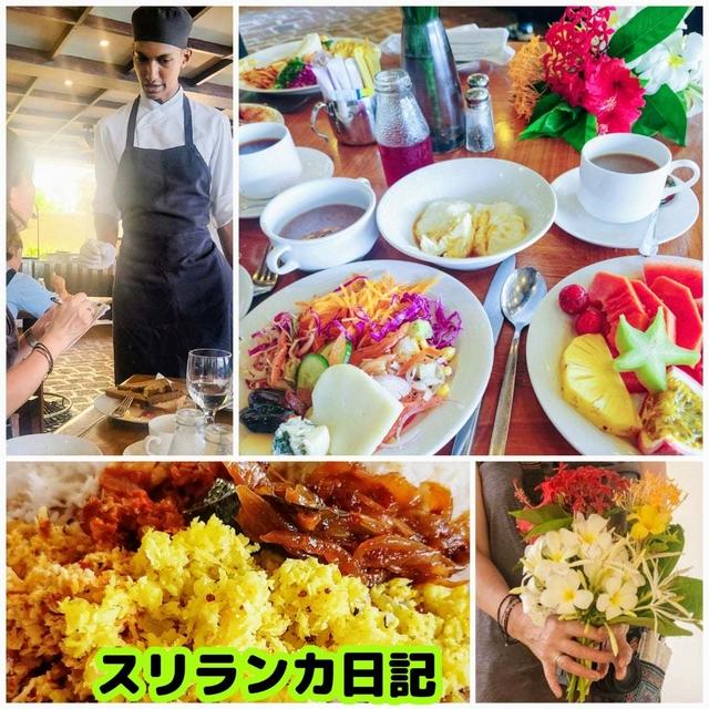素晴らしいシェフ！朝ごはん　スリランカ日記