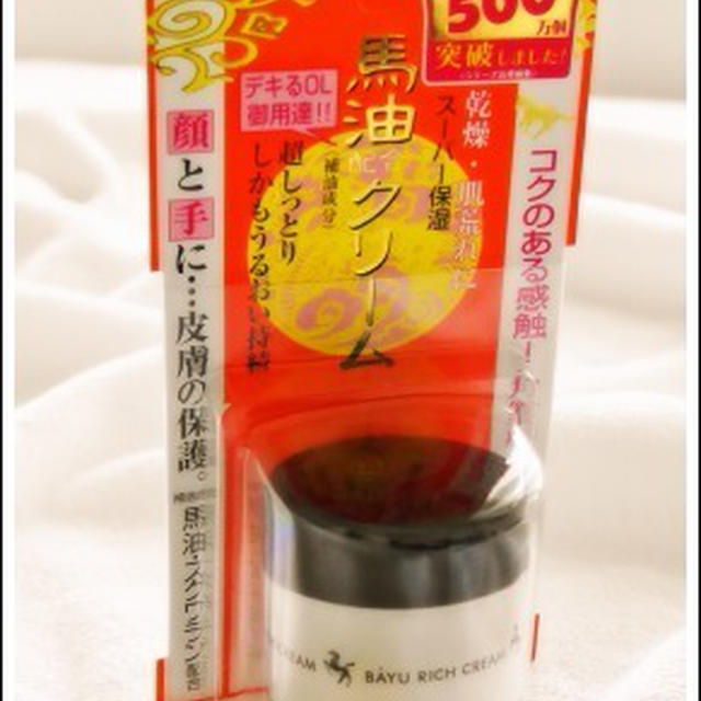 季節の変わり目のお手入れには