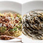 【塩昆布パスタ10選】塩昆布を使った人気のおうちパスタレシピ10選