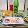 【家飲み】 美味しい魚屋さんと レトロ銭湯　* 岡崎市 丸庄 * 碧南市 新川温泉