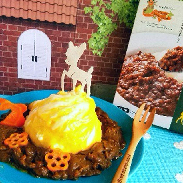 ドレスドオムカレー♪鹿肉キーマカレー編＾＾