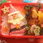 超カワユイ☆サンタさん弁当　オカズ付き